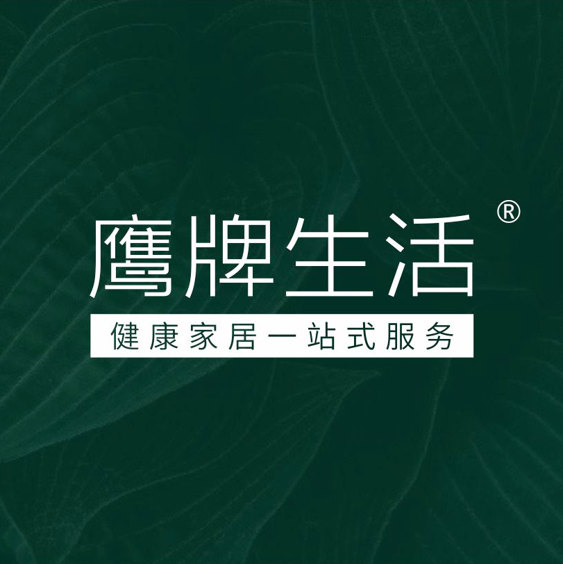 Eagle Brand